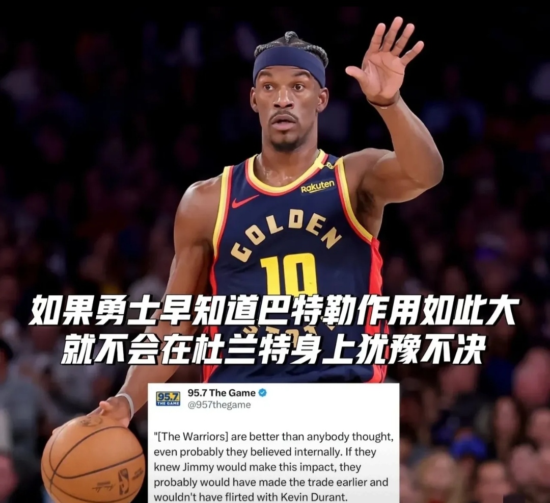 巴特勒回归赛场，战术调整首场状态亮眼，曼联观众沸腾！的简单介绍